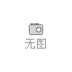 毛巾桿